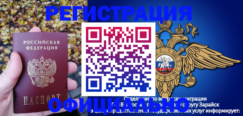 регистрация для дет. сада в Щиграх